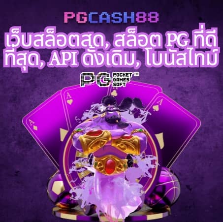 ufabet1688